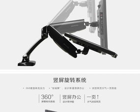 乐歌D5显示器支架 释放桌面空间，打造高效舒适办公新体验