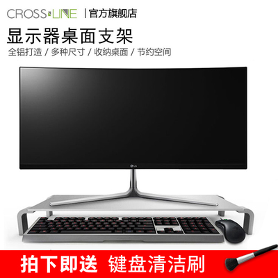 笔记本键盘支架 提升办公舒适度与效率的得力助手