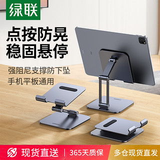 闪魔手机支架 桌面懒人支架的万能之选